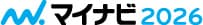 マイナビ2026年度求人情報へ移動
