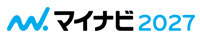 マイナビ2027年度求人情報へ移動