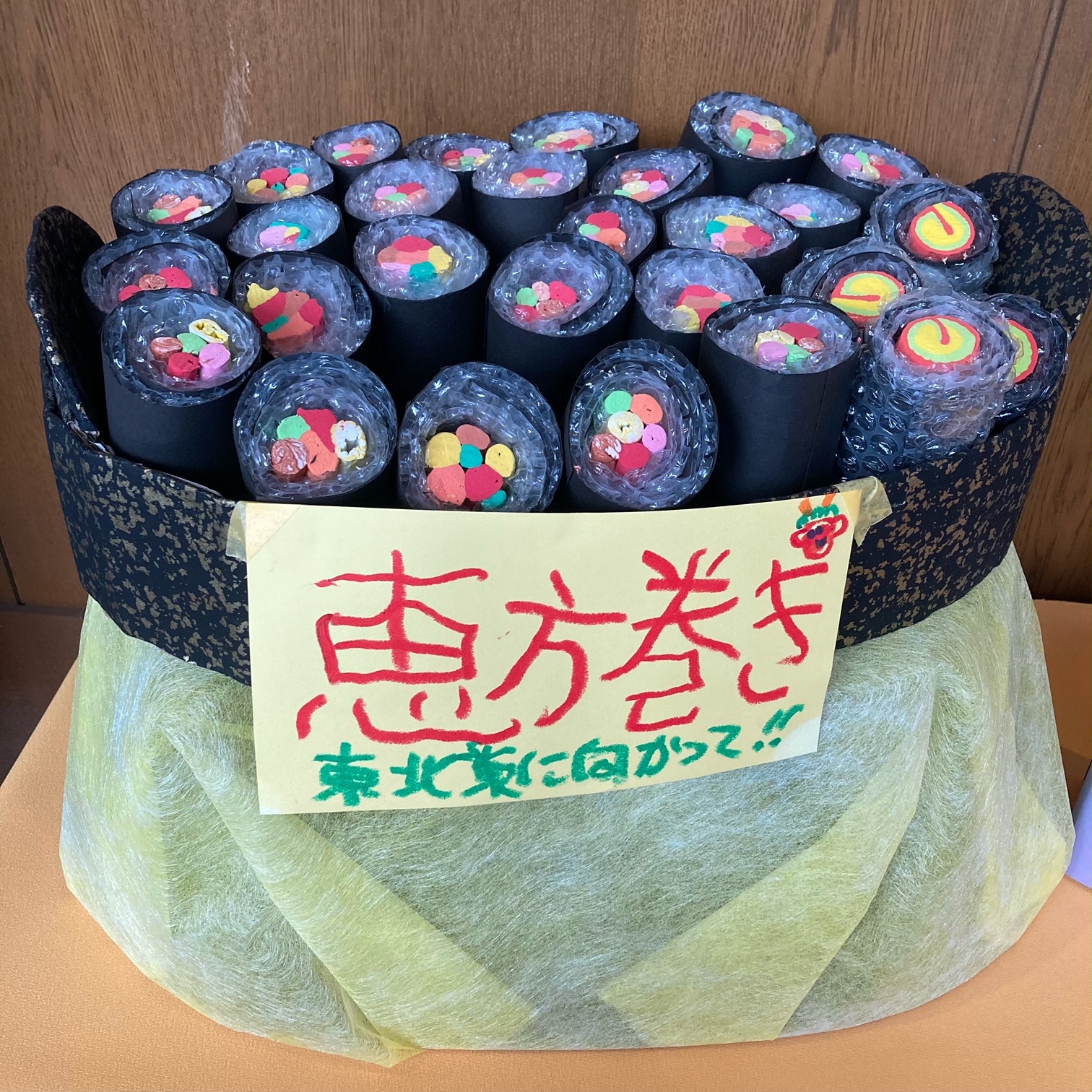恵方巻