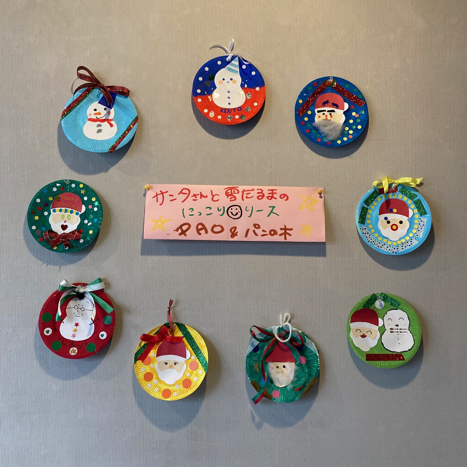 クリスマス創作