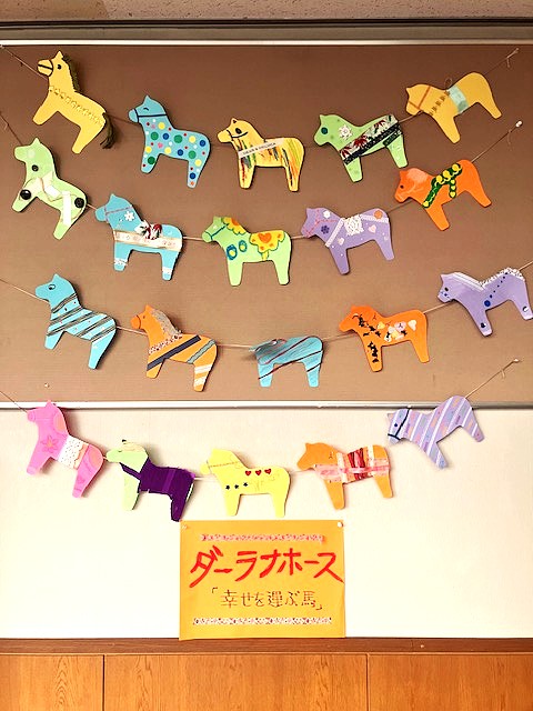 ダーラナホース