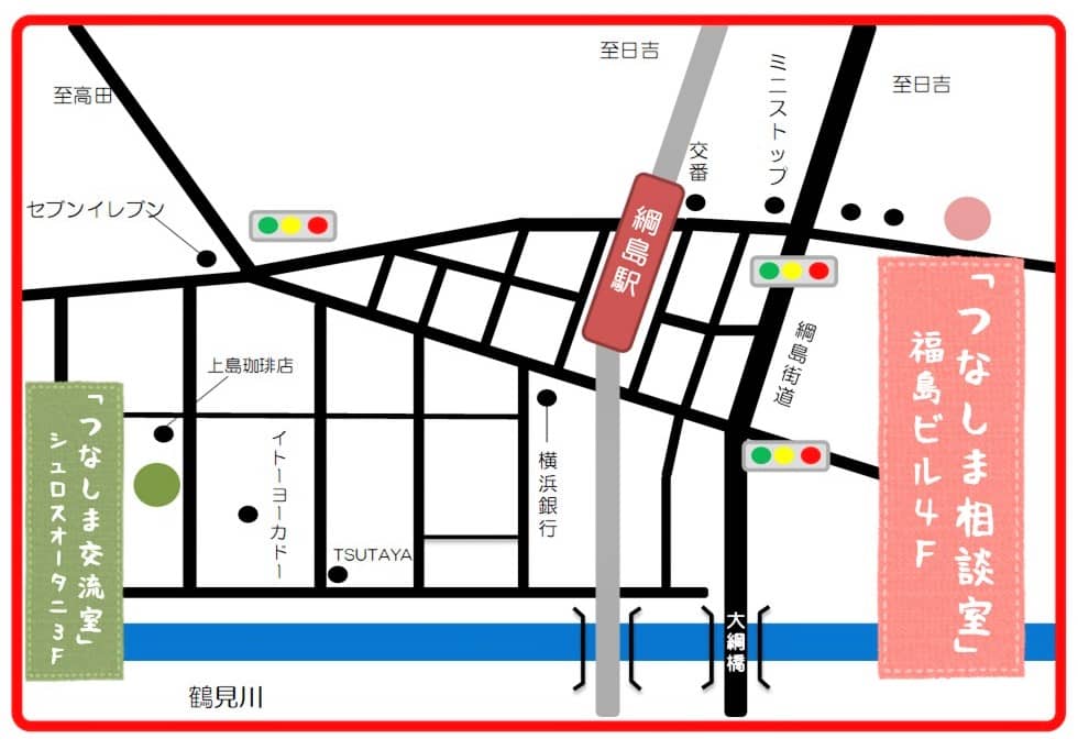 つなしま交流室と相談室の地図