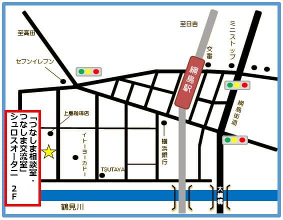 つなしま交流室と相談室の地図