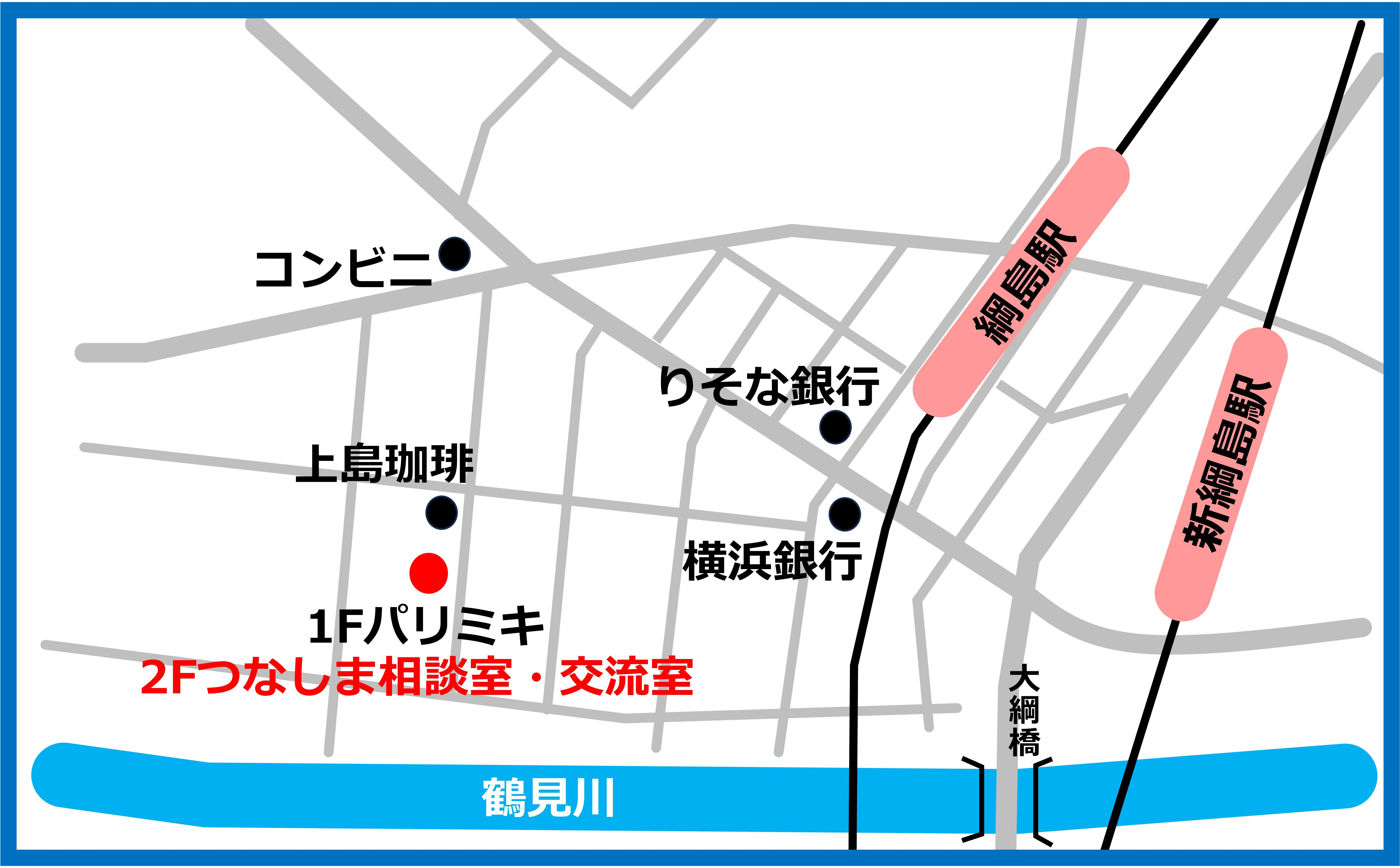 つなしま交流室と相談室の地図