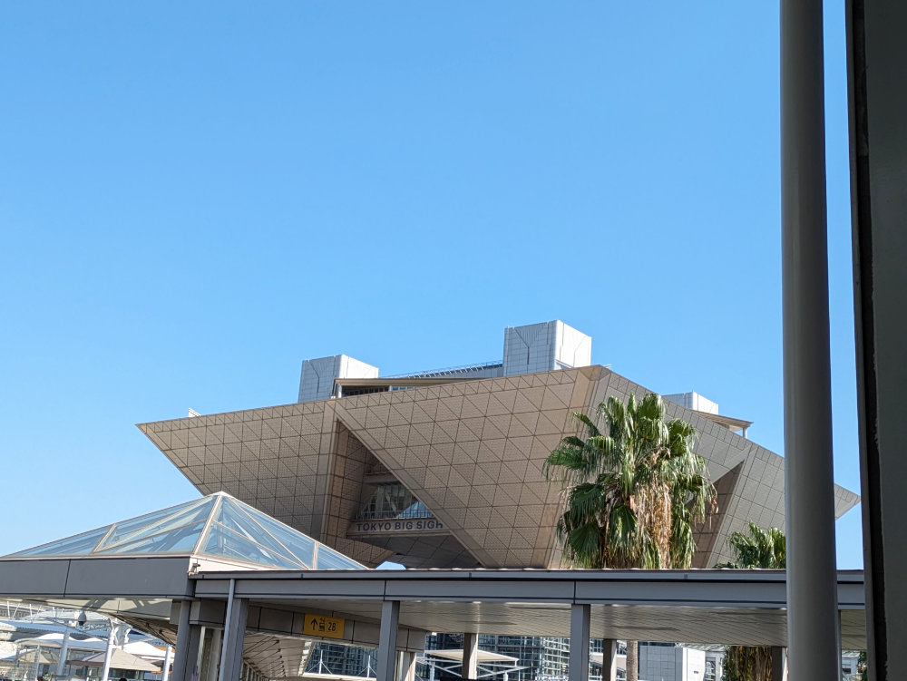 東京ビックサイト外観の写真
