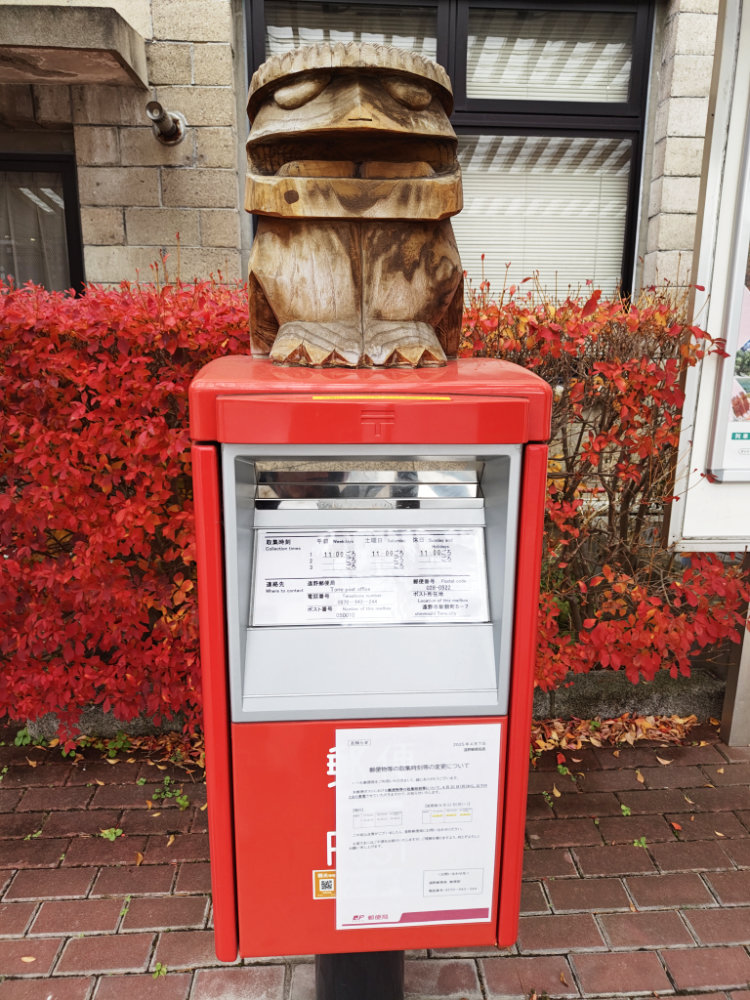 河童の置物が郵便ポストの上にのっている写真