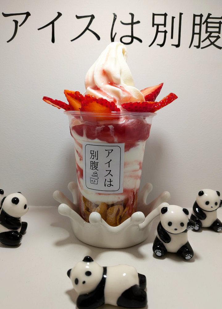 イチゴパフェの写真